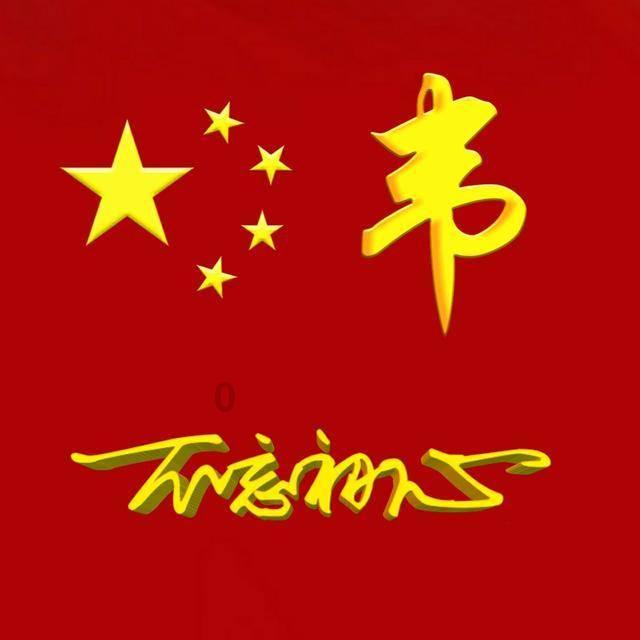 摩托爱好者