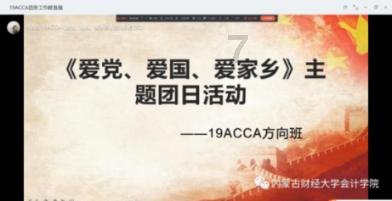 好吃的泡面都有哪些？游戏画面