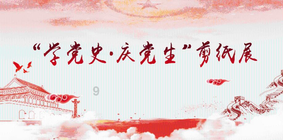 流放骑士